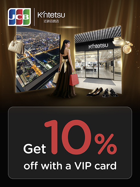  KTC JCB credit card x Kintetsu Department Store